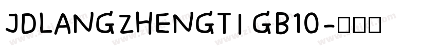 JDLANGZHENGTI GB10字体转换